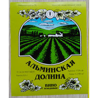 Этикетка. вино. Беларусь-1996-2003 г. 0324