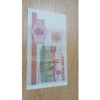 5 рублей 2000 года Беларуси с рубля БА 8438321