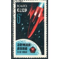 СССР 1963.. Сближение с Луной