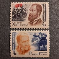 СССР 1966. Эжен Потье и Ромен Роллан. Полная серия