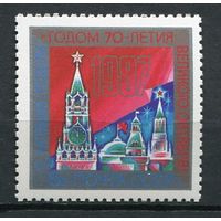 СССР 1986 С Новым 1987-м Годом ! Кремль Флаг **