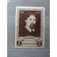 Продажа коллекции! Почтовые марки СССР.