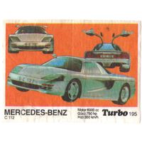 Вкладыш Турбо/Turbo 195