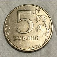 5 рублей 1998