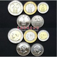 Кения набор монет 5 шт.