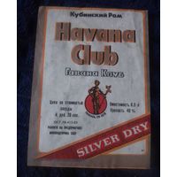 Этикетка "Havana Club"