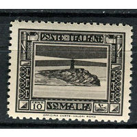 Итальянские колонии - Сомалия - 1932/1938 - Маяк 10С - [Mi.173A] - 1 марка. MNH.  (Лот 139Ai)