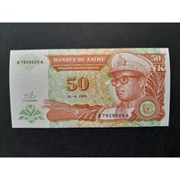 50 макута  1993 года. Заир. UNC. Распродажа