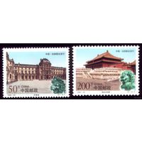 2 марки 1998 год Китай Китайско-французская культура 2942-2943