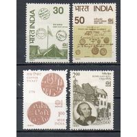 Международная филвыставка в Нью Дели Индия 1980 год серия из 4-х марок
