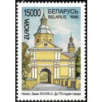 775 лет Несвижу Беларусь 1998 год (270) серия из 1 марки