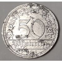 Германия 50 пфеннигов, 1921 "A" (7-5-1)