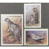 Марки СССР 1987г Млекопитающие, занесенные в красную книгу СССР (5763-5765)