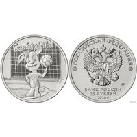 25 рублей 2020, юбилейная, серия мультипликация, Барбоскины, UNC, отборная!