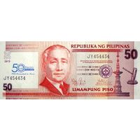 Филиппины 50 песо образца 2013 года UNC p217