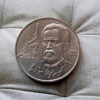 1 рубль 1990 года СССР. 130 лет со дня рождения А. П. Чехова. Очень красивая монета!