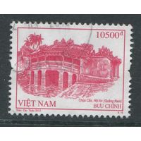 Вьетнам 2015. 1 марка