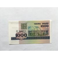 1000 рублей 1998 серия ЛБ