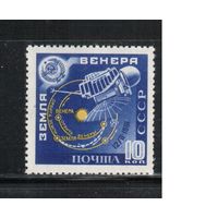СССР-1961, (Заг.2465), * , Космос, "Венера-1"