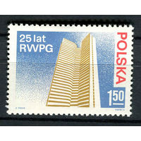 Польша - 1974 - Архитектура - [Mi. 2314] - полная серия - 1 марка. MNH.