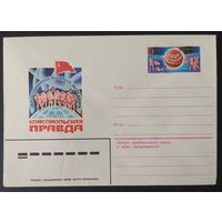 СССР 1979 конверт с оригинальной маркой, Экспедиция на полюс.