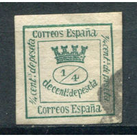 Испания - 1873г. - корона - 1 марка - гашёная. Без МЦ!