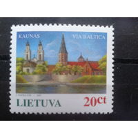 Литва 1995 Балтийский путь**