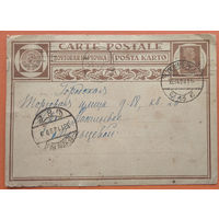 Стандартная почтовая карточка СССР. 1928 г. Прошла почту.