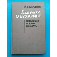 Распродажа книг в минске