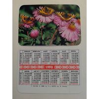 Карманный календарик. Бабочки. 1990 год