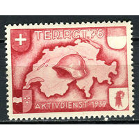 Швейцария - Солдатские марки - 1939 - Солдатский шлем на фоне карты Швейцарии - 76-ой Полк - 1 марка. MNH.  (Лот 94EL)-T2P19