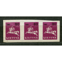 Государственный символ. Погоня. Литва. 1991. Сцепка 3 марки. Чистые