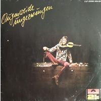 Ougenweide 1977, Polydor, 2LP, EX, Germany