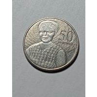 Гана 50 сидей 2007 года .