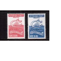 Гаити-1972 (Мих.55-56) * (след от накл.),Доплатные марки(полная серия)