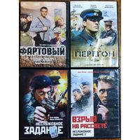 Домашняя коллекция DVD-дисков ЛОТ-55