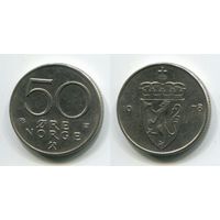 Норвегия. 50 эре (1978, XF)