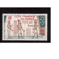 Французское Сомали-1964,(Мих.360)  **, ЮНЕСКО