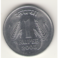 1 рупия 2003 г. МД: Бомбей.