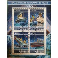 Гвинея 2017. Круизный лайнер Титаник. 105 годовщина катастрофы