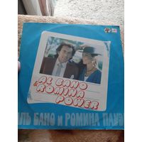 Пластинка Аль Бано и Ромина Пауэр.