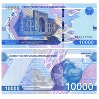 Узбекистан  10000 сум  2021 год  UNC