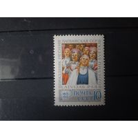 СССР 1973г.Праздник песни.