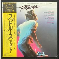 Footloose (Original Motion Picture Soundtrack)