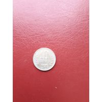 Монета Болгарии 10 стотинок 1974