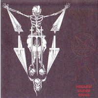 Von "Satanic Blood Angel" CD