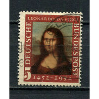 ФРГ - 1952 - Леонардо да Винчи Мона Лиза - (есть тонкое место) - [Mi. 148] - полная серия - 1 марка. Гашеная.  (LOT Db27)