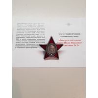 Генерал-лейтенант Лисов Иван Иванович десантник 2