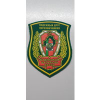 Шеврон отдельный батальон связи пограничная служба Беларусь