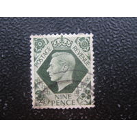 Великобритания Георг 6 стандарт 9 пенни